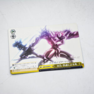 Accel World - Karta Weiss Schwarz - AW/S18-029 CC