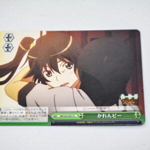 Monogatari Series - Nisemonogatari - NM/S24-045 CC