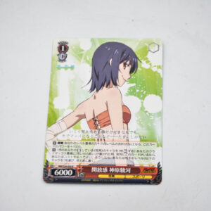 Monogatari Series - Bakemonogatari - Suruga Kanbaru - karta NM/S24-050 R