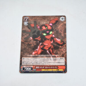 Accel World - Scarlet Rain - Karta Weiss Schwarz - AW/S43-067 U