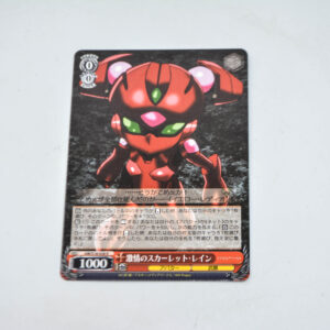 Accel World - Scarlet Rain - Karta Weiss Schwarz - AW/S18-058 R