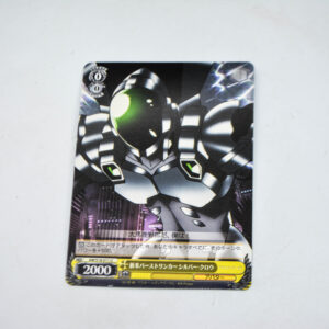 Accel World - Silver Crow - Karta Weiss Schwarz - AW/S18-011 U
