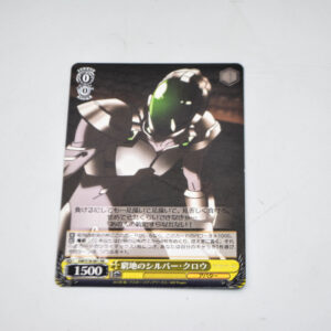 Accel World - Silver Crow - Karta Weiss Schwarz - AW/S18-001 RR