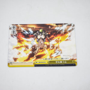 Accel World - Silver Crow - Karta Weiss Schwarz - AW/S18-027 CR
