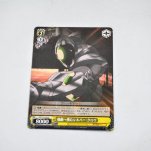 Accel World - Silver Crow - Karta Weiss Schwarz - AW/S18-007 R