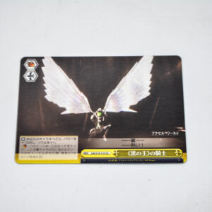 Accel World - Silver Crow - Karta Weiss Schwarz - AW/S18-T10 TD