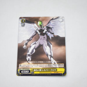 Accel World - Silver Crow - Karta Weiss Schwarz - AW/S18-T07 TD