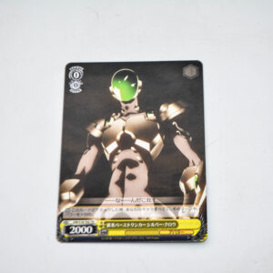 Accel World - Silver Crow - Karta Weiss Schwarz - AW/S18-T02 TD