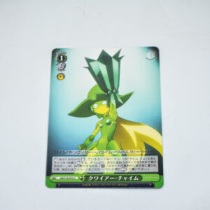 Accel World - Chori Chime - Karta Weiss Schwarz - AW/S18-052 U