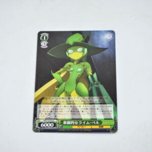 Accel World - Lime Bell - Karta Weiss Schwarz - AW/S18-035 R