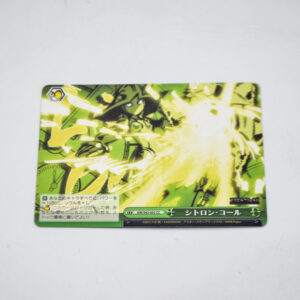 Accel World - Chori Chime - Karta Weiss Schwarz - AW/S43-052 CC