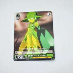 Accel World - Lime Bell - Karta Weiss Schwarz - AW/S18-042 U