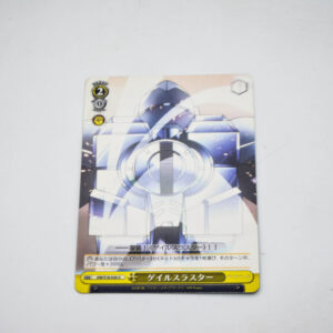 Accel World - Gale Thruster - Karta Weiss Schwarz - AW/S18-026 U
