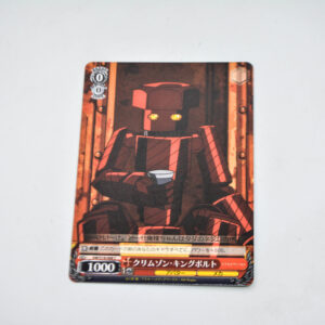 Accel World - Crimson Kingbolt - Karta Weiss Schwarz - AW/S18-068 C