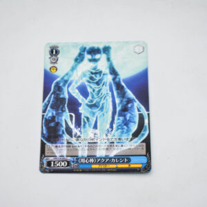 Accel World - Karta Weiss Schwarz - AW/S18-092 C