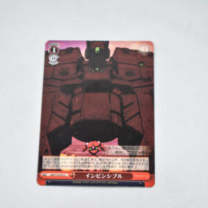Accel World - Karta Weiss Schwarz - AW/S18-076 U