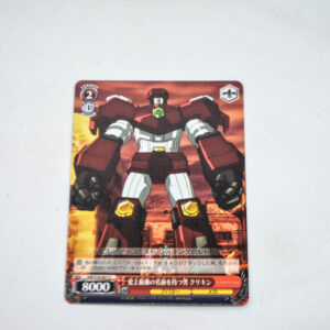 Accel World - Crikin - Karta Weiss Schwarz -  AW/S18-067 U
