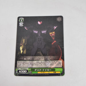 Accel World - Dusk Taker - Karta Weiss Schwarz - AW/S18-041 U