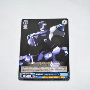 Accel World - Cyan Pile - Karta Weiss Schwarz - AW/S18-095 C