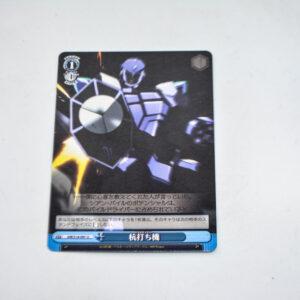 Accel World - Piledriver - Karta Weiss Schwarz - AW/S18-097 U