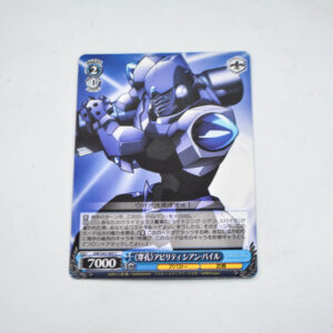 Accel World - Cyan Pile - Karta Weiss Schwarz - AW/S43-095 C
