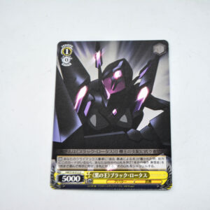 Accel World - Black Lotus - Karta Weiss Schwarz - AW/S18-012 U