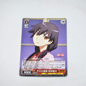 Monogatari Series - Suruga Kanbaru - karta MG/S39-071 C