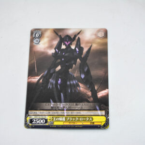 Accel World - Black Lotus - Karta Weiss Schwarz - AW/S18-T03 TD