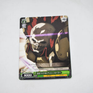 Accel World - Ash Roller - Karta Weiss Schwarz - AW/S18-050 C