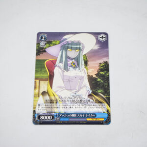 Accel World - Sky Raker - Karta Weiss Schwarz - AW/S18-089 U