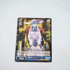 Accel World - Sky Raker - Karta Weiss Schwarz - AW/S18-081 RR