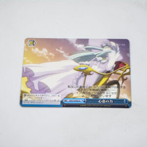Accel World - Sky Raker - Karta Weiss Schwarz -  AW/S18-099 CR