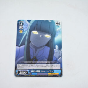 Accel World - Sky Raker - Karta Weiss Schwarz - AW/S43-094 C