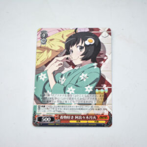 Monogatari Series - Nisemonogatari - Tsukihi Araragi - karta NM/S24-059 C