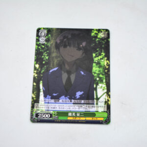 Accel World - Seiji Noumi - Karta Weiss Schwarz - AW/S18-039 U