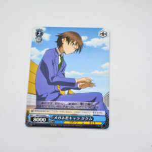 Accel World - Takumu Mayuzumiv- Karta Weiss Schwarz - AW/S18-094 C