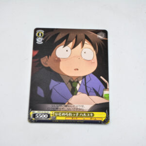 Accel World - Haruyuki Arita - Karta Weiss Schwarz - AW/S18-T05 TD