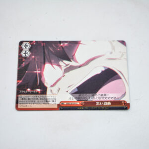 Accel World - Haruyuki Arita - Karta Weiss Schwarz - AW/S18-079 CC