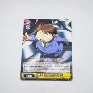 Accel World - Haruyuki Arita - Karta Weiss Schwarz - AW/S18-016 C