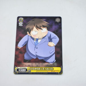 Accel World - Haruyuki Arita - Karta Weiss Schwarz - AW/S18-020 C