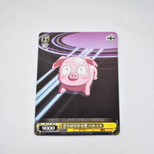 Accel World - Haruyuki Arita - Karta Weiss Schwarz - AW/S18-T08 TD