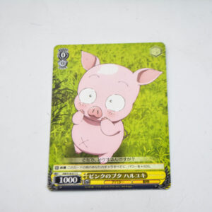 Accel World - Haruyuki Arita - Karta Weiss Schwarz - AW/S18-017 C