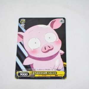 Accel World - Haruyuki Arita - Karta Weiss Schwarz - AW/S18-024 C