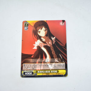 Accel World - Kuroyukihime - Karta Weiss Schwarz - AW/S18-T06 TD