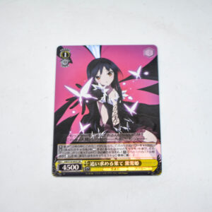 Accel World - Kuroyukihime - Karta Weiss Schwarz - AW/S18-005S SR