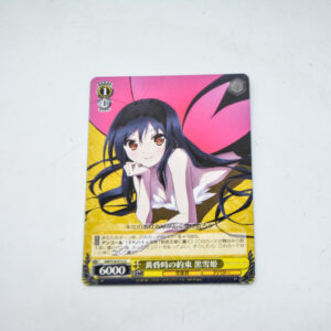 Accel World - Kuroyukihime - Karta Weiss Schwarz - AW/S18-013 U