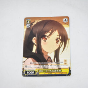 Accel World - Kuroyukihime - Karta Weiss Schwarz - AW/S18-023 C