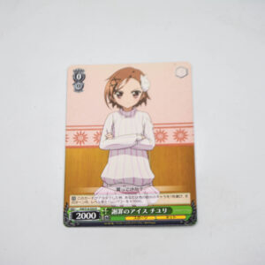 Accel World - Kurashima Chiyuri - Karta Weiss Schwarz - AW/S18-034 R