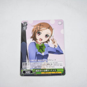 Accel World - Kurashima Chiyuri - Karta Weiss Schwarz - AW/S18-033 R