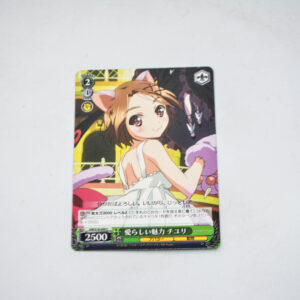 Accel World - Kurashima Chiyuri - Karta Weiss Schwarz - AW/S18-049 C